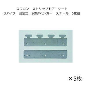 X XgbvhA\V[g B^CvŒ莮200WnK[ X`[ 5g ̂J[e ̂V[g