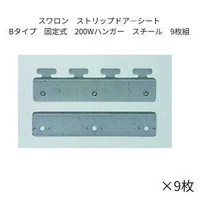 X XgbvhA\V[g B^CvŒ莮200WnK[ X`[ 9g ̂J[e ̂V[g