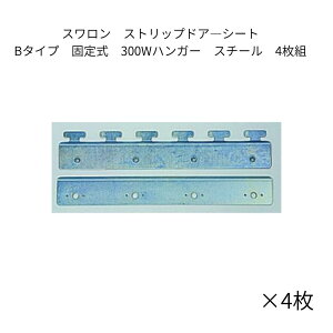 X XgbvhA\V[g B^CvŒ莮300WnK[ 4g X`[ ̂J[e ̂V[g