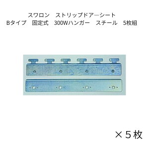 X XgbvhA\V[g B^CvŒ莮300WnK[ 5g X`[ ̂J[e ̂V[g