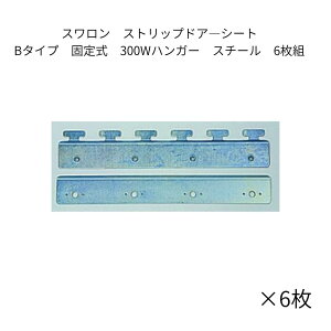 X XgbvhA\V[g B^CvŒ莮300WnK[ 6g X`[ ̂J[e ̂V[g