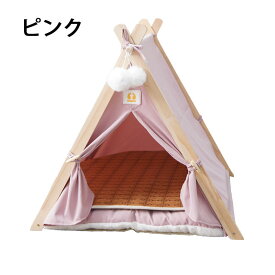 ペット テント 春夏秋冬 ペット ハウス ペットベッド 犬小屋 猫小屋 暖かい 保温防寒 かわいい マットレス付き 洗濯可能