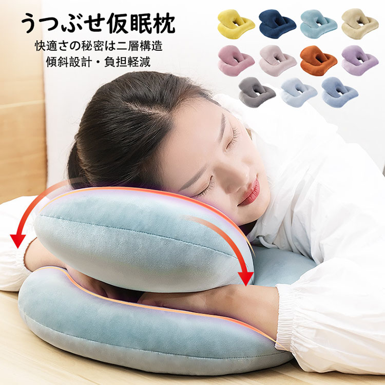 マッサージ時、うつ伏せ用の枕 - 寝具
