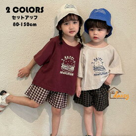 韓国子供服セット キッズ 女の子 男の子 純綿 夏服 2点セット 半袖 プリント Tシャツ+チェック柄 ショートパンツ ベビー ジュニア 子ども 上下セットアップ カジュアル 可愛い おしゃれ 涼しい 通園 通学 旅行 お出かけ 兄弟 姉妹 双子 80/90/100/110/120/130/140/150cm 2色