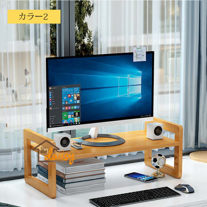 幅51×奥行18×高さ15cm モニター台 机上ラック キーボード収納 液晶モニタースタンド PCラック 高さ調整 デスク収納 机上台 パソコン台 卓上 デスクラック 作業台 在宅 テレワーク おしゃれ 便利 選べる2色 daiisy クーポンで8%off 幅51X奥行18X高さ15cm モニター台 机上ラック キーボード収納 液晶モニタースタンド PCラック 高さ調整 デスク収納 机上台 パソコン台 卓上 デスクラック 作業台 在宅 テレワーク おしゃれ 便利 選べる2色
