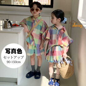 韓国子供服セット キッズ 女の子 男の子 純綿 夏服 2点セット チェック柄 半袖 シャツ+ショートパンツ ベビー ジュニア 子ども 上下セットアップ ゆったり カジュアル 可愛い おしゃれ 涼しい 通園 通学 旅行 お出かけ 兄弟 姉妹 双子 90/100/110/120/130/140/150cm