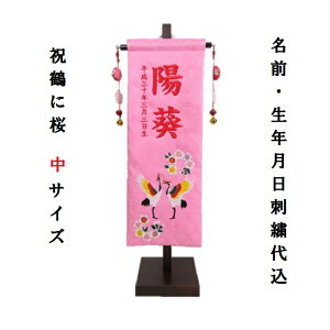 j߂ɍyz hJO O  hJ j߂ɍ  i ЂȂ܂ ̎qO sN