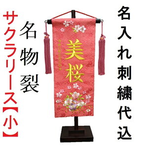 TN[X  yz hJO O  hJ  ЂȂ܂ ̎qO