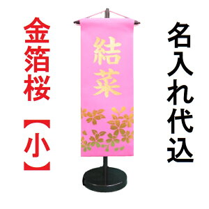 yz O O   ЂȂ܂ ̎qO