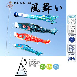 O̕  1.2m v~Ax_Zbg îڂ ̂ڂ