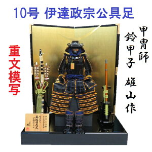 YR ɒB@ Z 10 ܌l` 