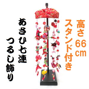 邵 邵  66cm 7A ЂȐl` X^ht ݂邵 ݂邵