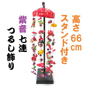 邵 邵  66cm 7A ЂȐl` X^ht ݂邵 ݂邵