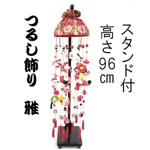 邵 邵  96cm 10A ЂȐl` X^ht ݂邵 ݂邵