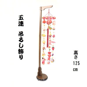 邵 邵 125cm 5A ЂȐl` X^ht ݂邵 ݂邵