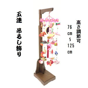 邵 邵 ܂ 76cm` 5A ЂȐl` X^ht ݂邵 ݂邵