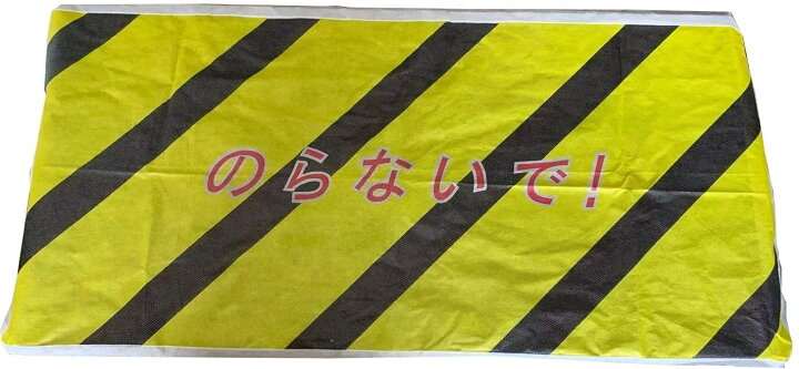 楽天市場】【業務用】 エアコンカバー 不織布 室外機 75*88*38cm 50枚 