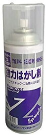 強力はがし剤リムーバーZ 1本 420ml シントー リムーバーZ塗装工事 塗膜剥離剤