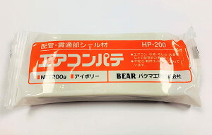 GARpe oN}H 200g zǁEђʕV[ HP-200 s R S AC{[