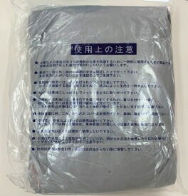 楽天市場 ボディカバー 軽自動車の通販