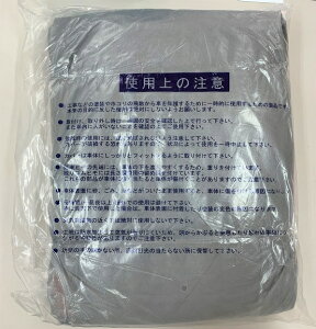 ԃJo[ sDz MTCY y 3.8mx5.8m 1 ؕY OJbg {fBJo[ ƊEň ԗ{Jo[ hH J[Jo[