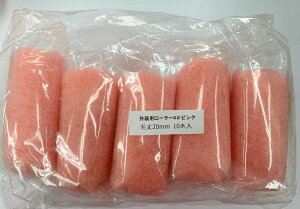 Op[[  4C` 20mm sN 10{ ؕY h[[