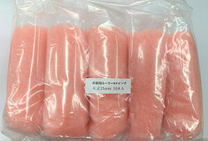 Op[[  6C` 25mm sN 10{ ؕY h[[