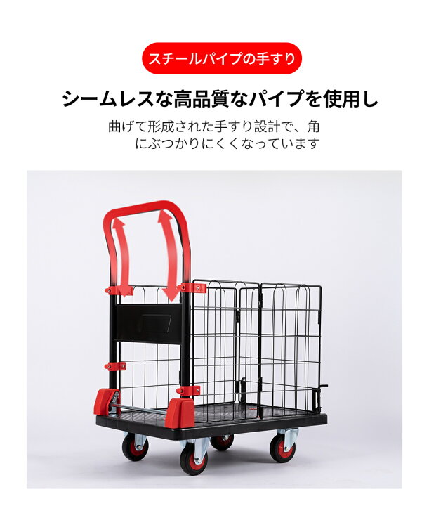 楽天市場】折り畳み台車 キャスター付き カゴ付き台車 台車ワゴン 