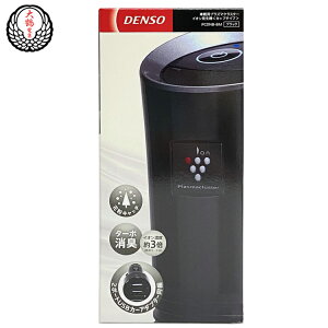 車載用プラズマクラスター 消臭剤の人気商品 通販 価格比較 価格 Com