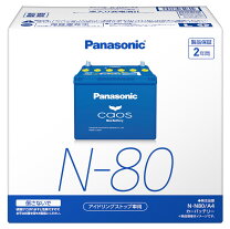 楽天市場】n-80 バッテリー 回収の通販