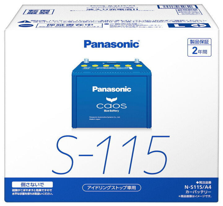 N-S115/A4 トヨタ ヴィッツ PANASONIC 保証付 送料無料