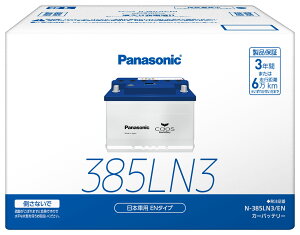 �p�i�\�j�b�N ��e�ʃo�b�e���[ �J�I�X N-385LN3-EN