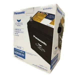 N-S42B20R/HV pi\jbN obe[ nCubg JIX CAOS