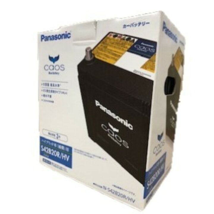 楽天市場】N-S42B20R/HV パナソニック バッテリー ハイブリット カオス  