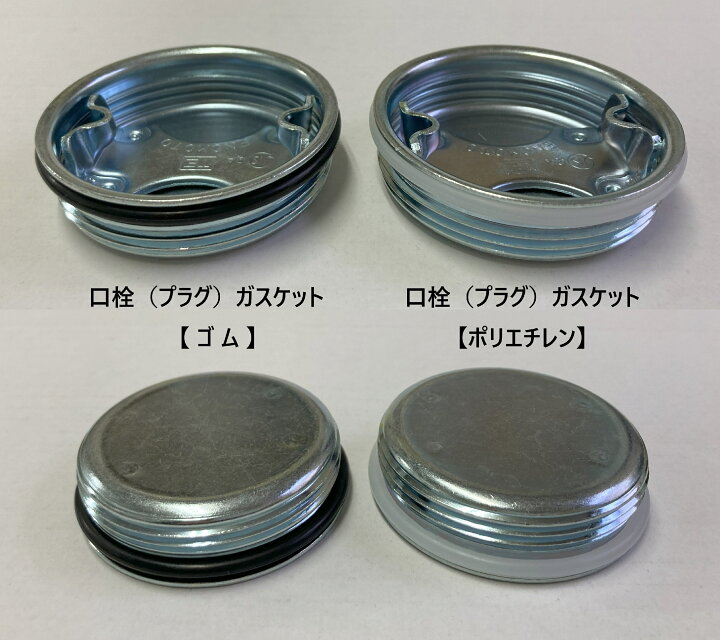 楽天市場】ドラム缶 鋼製 200L クローズタイプ 内面塗装なし 送料無料 