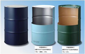 ドラム缶 鋼製 200L クローズタイプ 内面塗装なし 送料無料(北海道・沖縄・離島は除く)