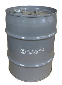 ドラム缶 鋼製 20L クローズタイプ 内面塗装なし 送料無料（北海道・沖縄・離島は除く）