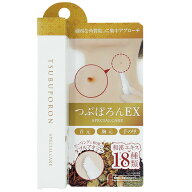 つぶぽろんEX 角質粒 ピーリング 角質 イボイボ 首 ポツポツ 首のイボ取り薬 首イボ除去 ブツブツ 取り …