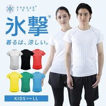楽天市場】フリーズテック 氷撃（サイズ（S/M/L）3L）の通販