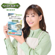 ヘドロトルネード プロ仕様 風呂釜洗浄剤 専用カップ 追い炊き 配管洗浄剤 1つ穴 ふろがま洗浄剤 風呂釜…