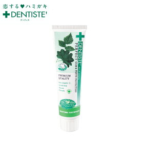 公式 デンティス 歯磨き粉 チューブタイプ 100g 口臭 歯磨き粉 おすすめ 人気 口臭ケア 歯みがき粉 はみがきこ オーラルケア 歯みがき ハミガキ粉 爽快 目覚めてすぐ キス ブレスケア におい スッキリ 息ケア 洗浄 ミント オリジナル リベルタ