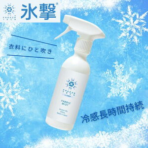 X t[YebN FREEZE TECH ߗޗp⊴~Xg 300ml 1`3{Zbg AR[t[ Ђ ΍ ΍ObY ⊴ { 擾 ⊴ ΍ ł ʋ ʊw  