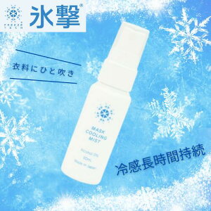 X t[YebN FREEZE TECH ߗޗp⊴~Xg150ml 1`3{Zbg Ђ ΍ ΍ObY AR[t[ ⊴Xv[ ⊴  { ҏ M ΍ ł ʋ ʊw 