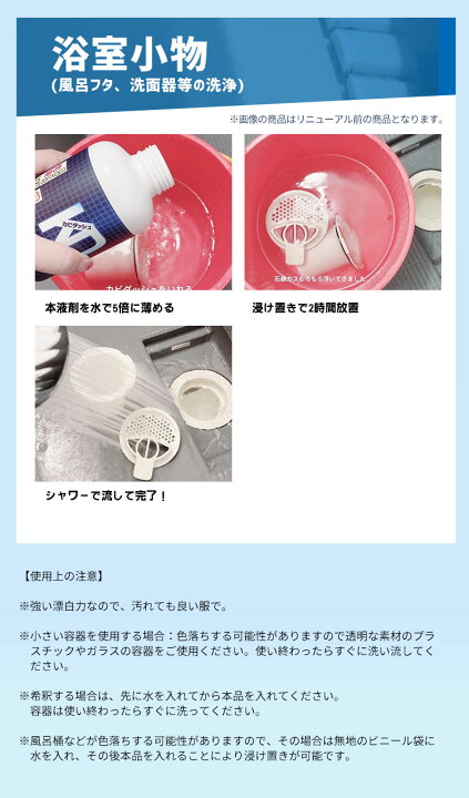 楽天市場 シューイチ で紹介 髪の毛も溶かす 特濃ストロングジェルの洗浄力 カビダッシュ 特濃ストロングジェル 500ml あす楽便対応 カビ取りジェル カビ落とし 大掃除 お風呂 浴室 壁 タイル目地 シンク 強力 除去 ゴムパッキン リベルタ 頑固汚れ 排水溝 安心 安全