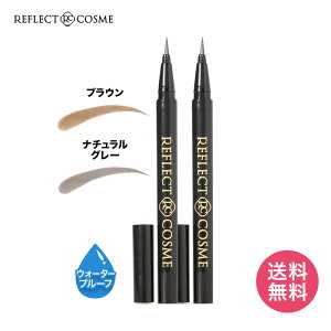 消えない 眉 ペンの人気商品 通販 価格比較 価格 Com