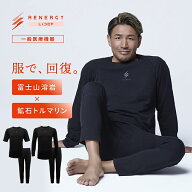 リカバリーウェア 上下セット メンズ レディース RENERGY レナジー 疲労回復 サポート 血行促進 富士山御…
