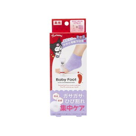 ベビーフット かかとひび割れ予防セット クロミパッケージ かかとケア 医薬部外品 ひび割れ あかぎれ 防止 クリーム 保湿ソックス セット 就寝時 ケア kuromi サンリオ コラボ 尿素 馬油 リベルタ