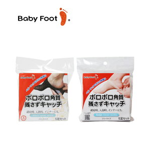 xr[tbg Jo[\bNX@5 ubN x[W ƃPA ĝČC AQ ܂܂COK ĝ bVf p̎U΂h~ ÂpLb` C