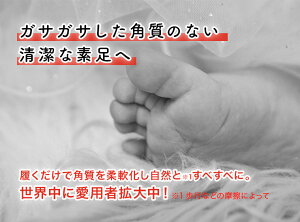 楽天市場 男性用 足裏ケア ベビーフット イージーパック 60分 メンズ 30cmまで あす楽対応 足 かかと 足裏 足の 角質 角質ケア フットケア つるつる すべすべ 足の角質 足の裏 ひび割れ 代官山お買い物通り