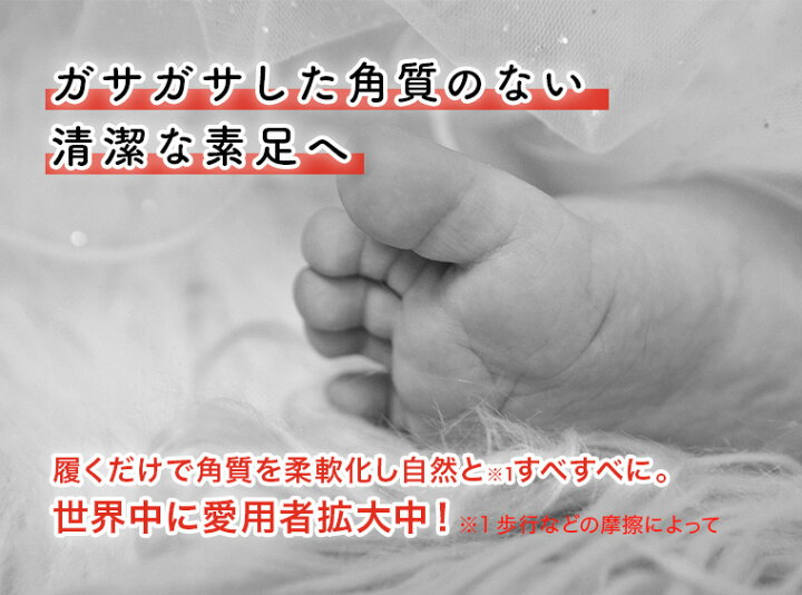 楽天市場 レビューを書いてプレゼントget 3個で1430円もお得 男性用 ベビーフット イージーパック 60分 メンズ 30cm 3個セット 送料無料 あす楽対応 足 かかと 足裏 足の 角質 角質ケア フットケア 足裏ケア つるつる すべすべ 足の角質 足の裏 ひび割れ